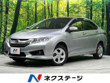 ホンダ グレイス 1.5 ハイブリッド EX