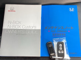 メンテナンスノート【整備記録簿】、取説も揃ってます。スマートキーはバッグなどにしまったままボタン操作でエンジンの始動・停止ができて大変便利です。