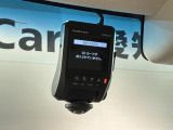 万が一の事故のときもドライブレコーダーがあると安心です。ご利用になる場合は個人情報保護の観点より新品の対応SDカードをお求め下さい。