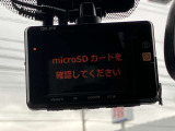 運転する際の必需品でもあるドライブレコーダー。