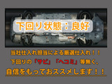 下回りはサビや痛みもないとてもキレイな1台です!下回り画像もいつでもご送付可能です!公式LINEからお気軽にお問い合わせください!!