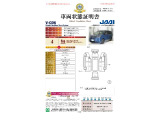 【車両状態証明書】修復歴や板金塗装跡の有無はもちろん、車両図を見ながら傷や凹みも実車で確認でき安心してご購入いただけます。