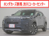 WR-V Z入荷いたしました、お気軽にお問い合わせください。当社ではお客様の、安心・快適なカーライフの為にご契約前に現車の確認をお願いしております。