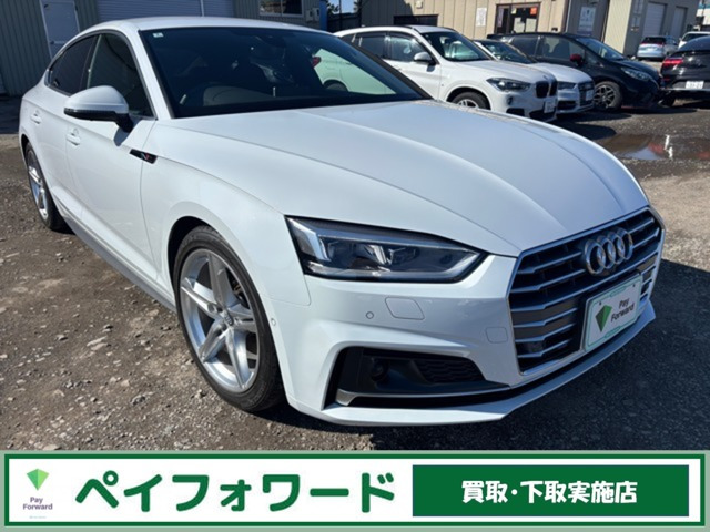 アウディ A5スポーツバック 