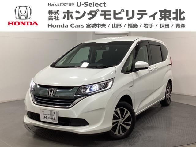 フリード 1.5 ハイブリッド G ホンダセンシング 4WD 