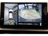 パノラミックビューモニターシステムが付いているので車の上から見た映像が確認できますよ。 一目で車両周辺の情報を確認できますが、直接安全をご確認下さい。