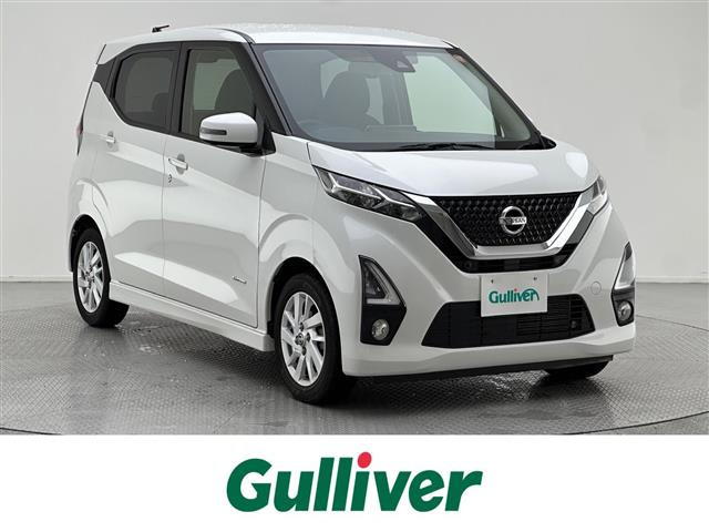 デイズ ハイウェイスターX プロパイロットエディション 修復歴無し