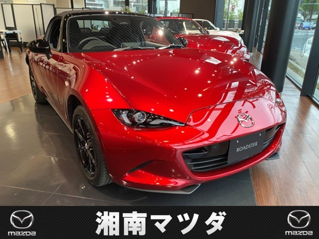 ロードスター 1.5 S スペシャルパッケージ 