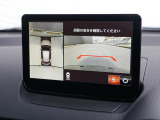 360&deg;ビューモニターを搭載しています。コーナーセンサーと合せてお使いいただくことで、安全、安心にお車の取り回しを行っていただけます。
