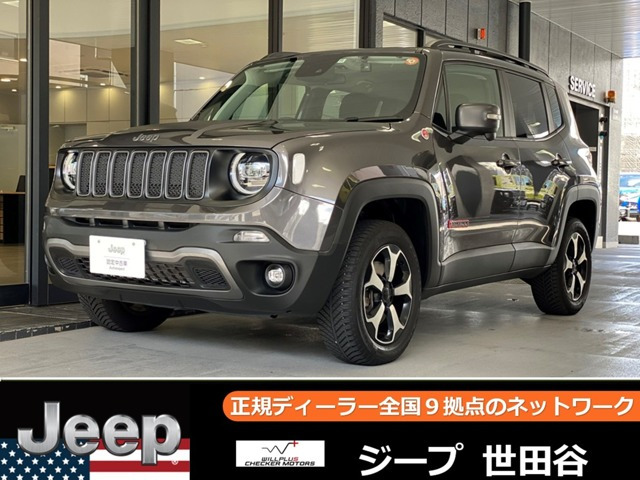 レネゲード トレイルホーク 4WD 