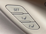【メモリー機能付きパワーシート】ドライバーごとに設定したシート位置を記憶して、ボタン一つで切り替えできる便利な機能!運転する方が複数名いらっしゃるご家庭におすすめです♪