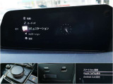 より進化した新型マツダコネクト。立ち上がりも早く、快適です♪