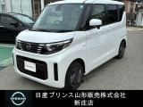 ☆この度は閲覧いただき誠にありがとうございます!日産プリンス山形 新庄店です!JR新庄駅から車で5分!国道13号線沿いにお店があります♪ぜひ一度、ご来店下さい。お問い合わせは0233-22-3535です!