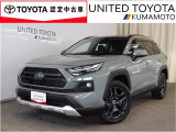 R5年式☆RAV4ハイブリッド入荷しました♪