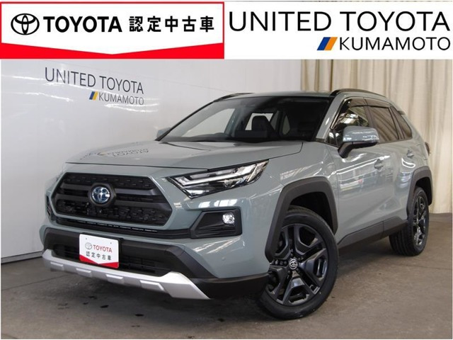 RAV4  2.5 ハイブリッド アドベンチャー E-Four 4WD