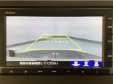 【バックカメラ】運転が苦手な方も車庫入れラクラクです!ギアをリバースに入れれば自動的に切り換わりますので、面倒な操作は不要です♪狭い駐車場もお車を傷つけず安心ですね!