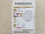 トヨタ自動車が認定した検査員が、厳正に検査した車両検査証明書を発行しています。キズの程度や場所を展開図で分かりやすく表示しているのでおクルマの状態がすぐ分かります。