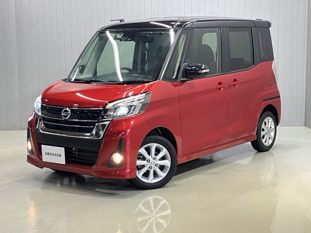 デイズルークス ハイウェイスター Xターボ 