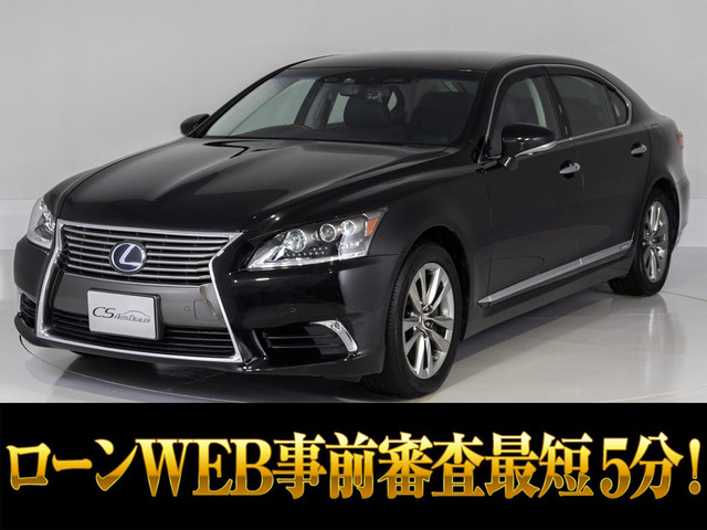 LS 600hL エグゼクティブパッケージ 4WD 5人 マクレビ リアエンター