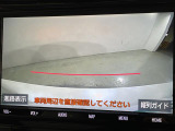 【バックモニター】後ろのカメラの映像がモニターに映し出されるので、後方の見えない死角や、障害物との距離感などもしっかり安全確認することができます!