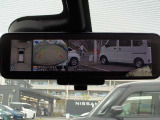 バックミラーにアラウンドビュー画面表示できます。