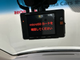 万が一の事故のときもドライブレコーダーがあると安心です。ご利用になる場合は個人情報保護の観点より新品の対応SDカードをお求め下さい。