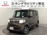 人気の軽自動車ブロンズカラーのN-BOX!CTBA(低速域衝突軽減ブレーキ・誤発進抑制機能付)やサイドエアバックやカーテンエアバック付き!ワンセグ対応社外メモリーナビも装着済でおすすめの1台です!