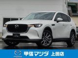 3.3Lデイーゼルターボで充実装備、4WDのSUV車、R5年式 CX-60 XD Lパッケージが入荷致しました☆