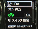 トヨタセーフティセンス(TSS)搭載車両です。内容は現車にてご確認ください。