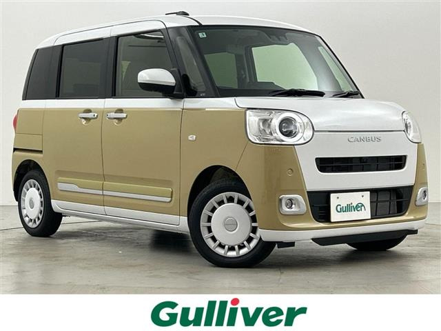 ダイハツ ムーヴキャンバス 