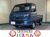 &rdquo;車買取&販売パスカルプラス&rdquo;がパスカル中野店としてリニューアルオープン!! 【新車】【未使用車】【中古車】を取り扱っております。お気軽にお問い合わせ下さい!!