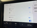 ◆北は北海道から南は沖縄まで、ご購入いただいたお車は全国にご納車が可能です!お電話、メール、動画などでリモートでお車のご案内も可能です!親切、丁寧に対応させて頂きますのでお気軽にご相談ください!