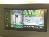 【アラウンドビューモニター】専用のカメラにより、上から見下ろしたような視点で360度クルマの周囲を確認することができます☆死角部分も確認しやすく、狭い場所での切り返しや駐車もスムーズに行えます。