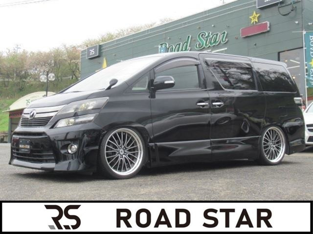 ヴェルファイア 2.4 Z ゴールデンアイズII 