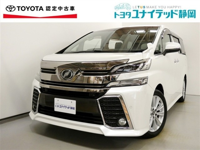 ヴェルファイア 2.5 Z 