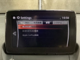 Apple Carplay・Android Auto対応!マツダ コネクト(コマンダーコントロール)でスマートフォンを操作して、通話、音楽を聴いたり、マップで目的地を調べることができます。
