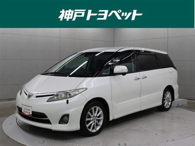 エスティマ 2.4 アエラス Gエディション 