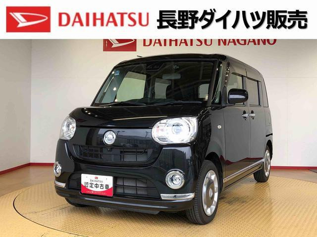 ムーヴキャンバス G ブラックインテリア リミテッド SAIII 4WD 