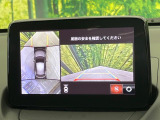 【360&deg;ビューモニター】専用のカメラにより、上から見下ろしたような視点で360度クルマの周囲を確認することができます☆死角部分も確認しやすく、狭い場所での切り返しや駐車もスムーズに行えます。