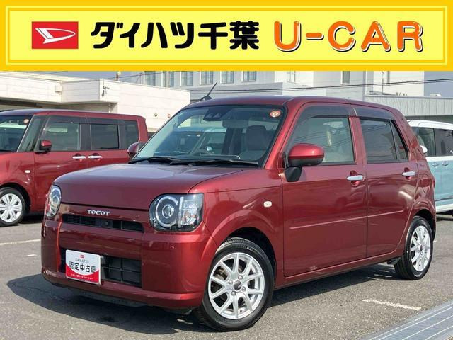 ミラトコット G リミテッド SAIII 