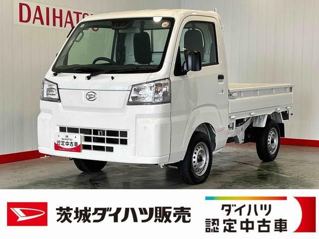 ハイゼットトラック スタンダード 農用スペシャル 4WD 