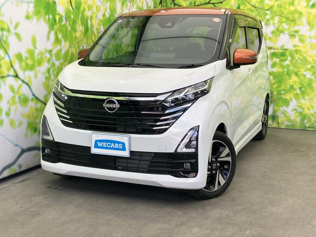 デイズ ハイウェイスター Gターボ プロパイロットエディション