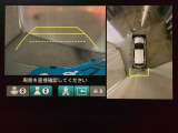 マルチビューカメラシステム搭載車です。お車の周囲を全方位でカバーします。後方・前方・両脇と、コンディションが悪い視界でもカラーモニターに映し出した映像がドライバーをサポートします。