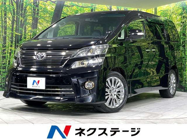 ヴェルファイア 2.4 Z ゴールデンアイズII 