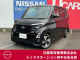 日産 デイズ