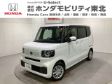 東北六県をカバーする『ホンダモビリティ東北』の全在庫のご商談も、ご希望に合わせて可能です。お気軽にお問い合わせ下さい。なお、他店にて展示の中古車は店舗間に応じて別途陸送費がかかります。ご了承ください。