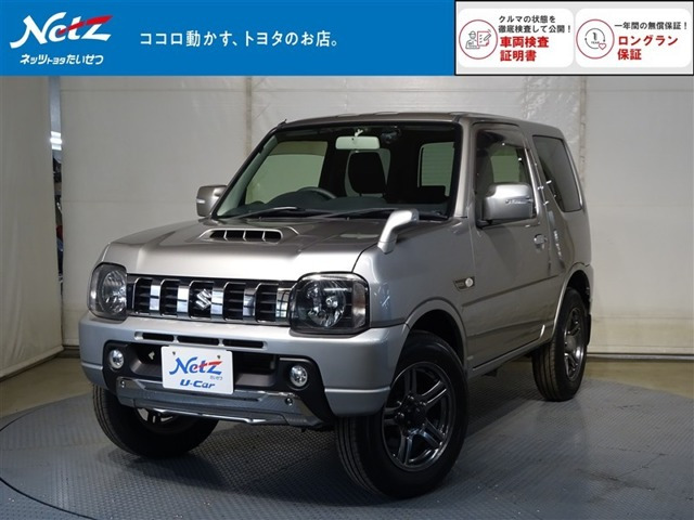 ジムニー ランドベンチャー 4WD 