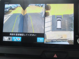【マルチビューカメラシステム】専用のカメラにより、上から見下ろしたような視点で360度クルマの周囲を確認することができます。縦列駐車や幅寄せ時に大活躍間違いなしの機能