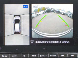 空から見下ろすような視点で、スムーズな駐車と安全確認をサポートする「アラウンドビューモニター」付です。