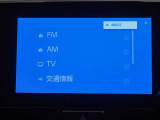 フルセグテレビ付き